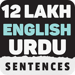 Icon image BOL : English Urdu Sentences