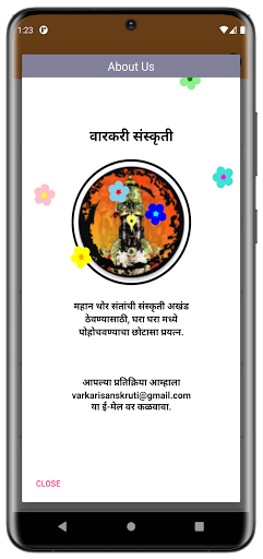 Aarti Sangraha Screen 2