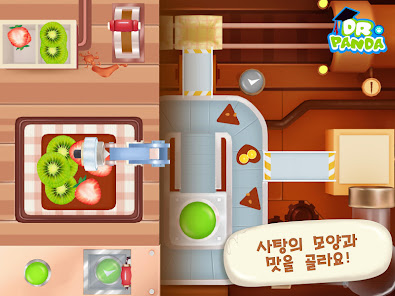 스크린샷 이미지