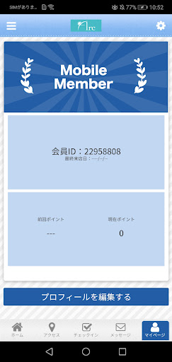 relax space Arc 公式アプリ Screen 3