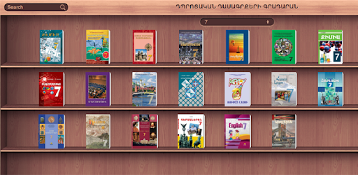 2022 Armenian School Books Apk 5