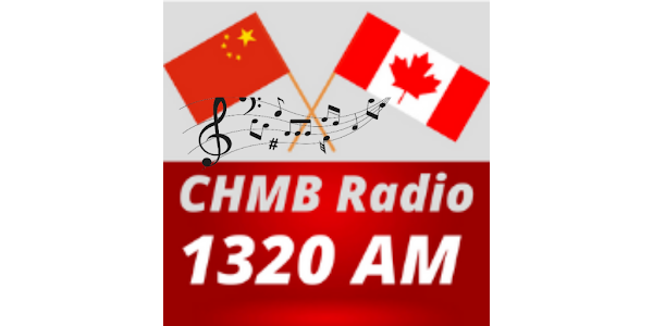1320 AM Radio Vancouver App Apps on Google Play