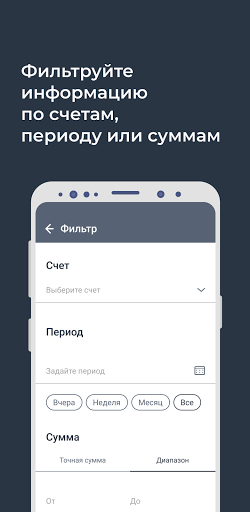 РЕСО Бизнес Screen 3