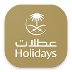 Cover Image of Download Saudia Holidays 5.13 APK