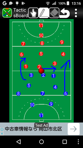 Tacticsboard(FieldHockey) byNS Screen 2