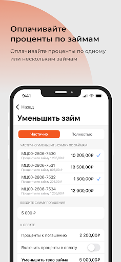 Залог Успеха-Ювелирный ломбард Screen 2