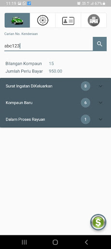 KOMPAUN MBS Screen 2