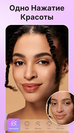 Предварительный просмотр приложения