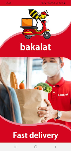 Bakalat Screen 2