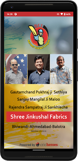 Android application BARMER CRICKET LEAGUE screenshort