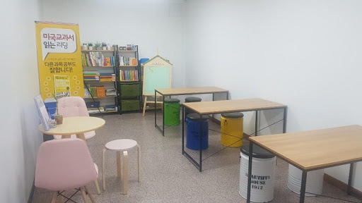 1등급학원 Screen 3