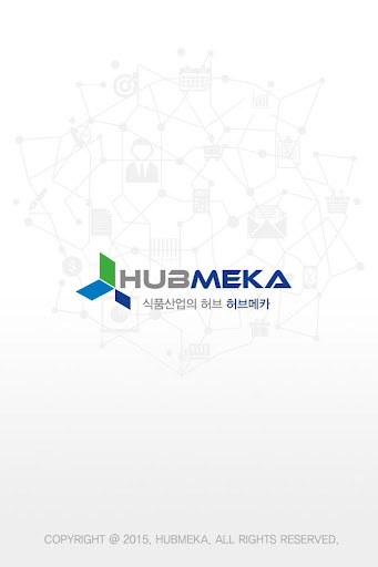 Android application 허브메카-유통(asp) screenshort