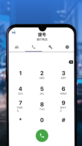 Qing-call Screen 2