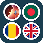 Cover Image of Télécharger Bangla To Romanian Translation  APK