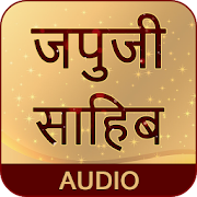 Top 39 Personalization Apps Like Japji Sahib In Hindi - Best Alternatives