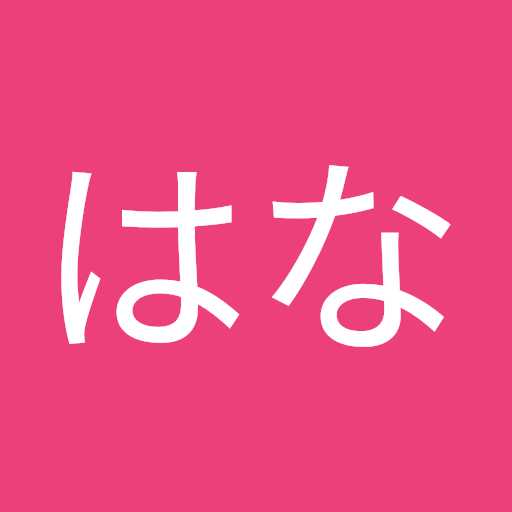 ゆるっとダイエット カナヘイの体重管理アプリ Google Play のアプリ ゆるっとダイエット カナヘイの体重管理アプリ Google Play のアプリ
