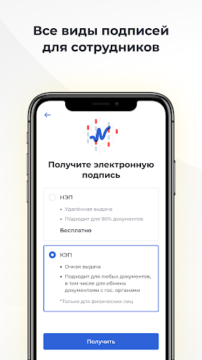 АТМ.КЭДО Screen 2