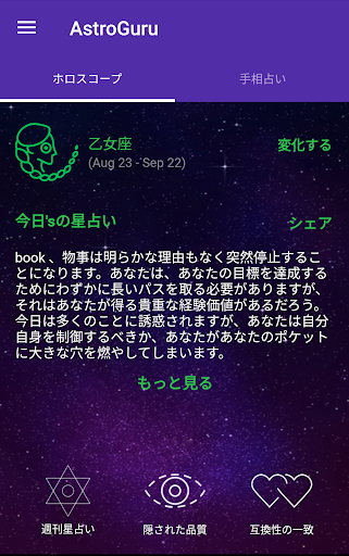 アプリのプレビュー