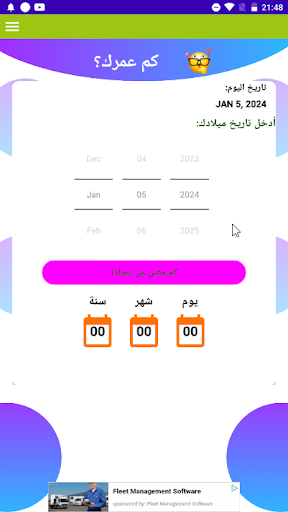 App preview