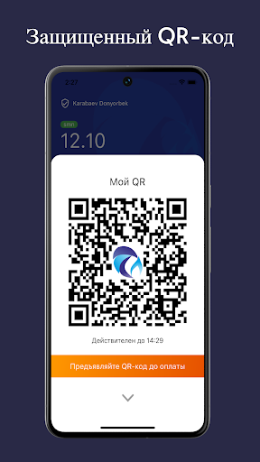 АЗС Газнафт