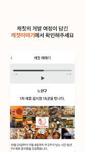 스크린샷 이미지