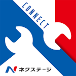 Cover Image of Herunterladen ネクステージの公式アプリ ｢NEXTAGE CONNECT｣  APK