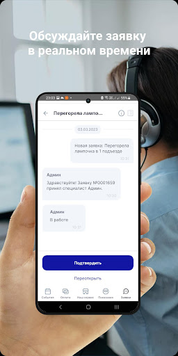 ООО Медком Screen 2