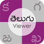 Telugu Font Text Viewer Apk