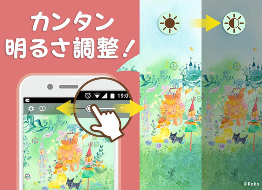 かわいい水彩画の壁紙きせかえ Roko By Yk Systems Google Play 日本 Searchman アプリマーケットデータ