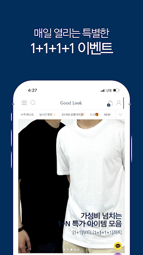 goodlook Screen 2