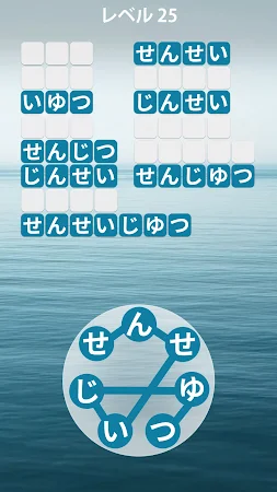 Game screenshot Word Serenity: Zen Puzzle Game mod apk