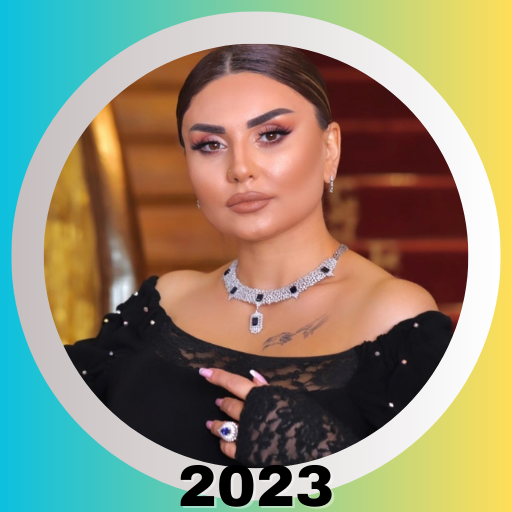 Sebnem Tovuzlu mahnilari 2023 logo