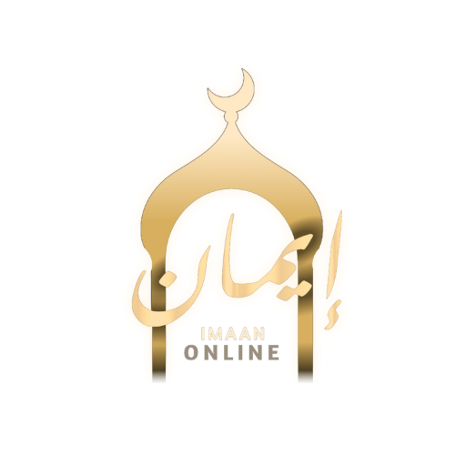 Imaan Online logo