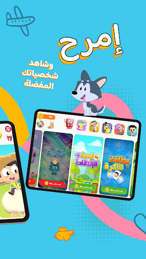 Marah world Screenshot