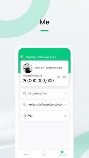 NewPay For Business Screenshot 4 - AppWisp.com