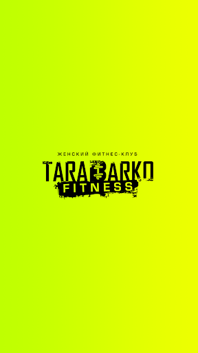 Android application TARABARKOFITNESS screenshort