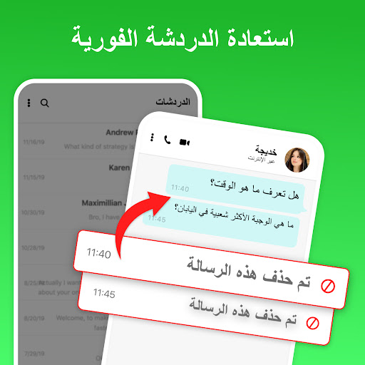 معاينة التطبيق