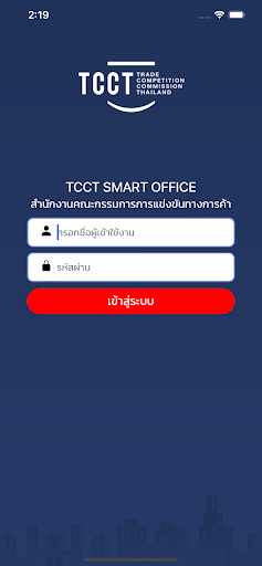 Android application TCCT screenshort