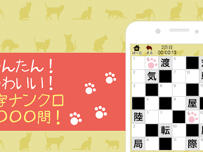 [最も好ましい] 小学生 漢字 クロス ワード 無料 320608-小学生 漢字 クロスワード 無料