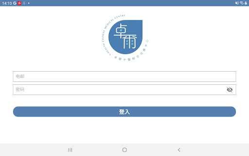 卓爾 Screen 2