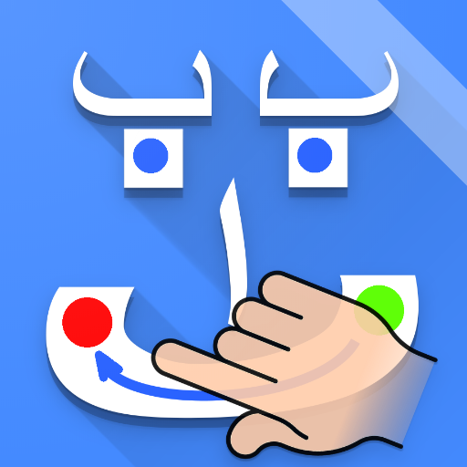 Writing Arabic Alphabets logo