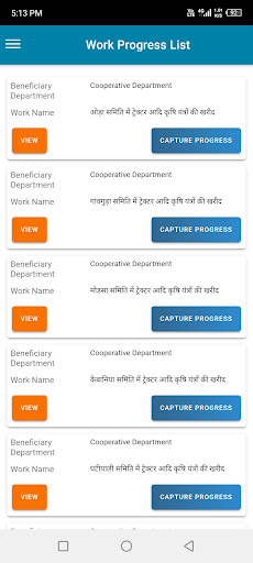 CM-WMS Screen 2