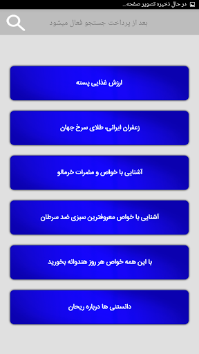خواص انواع مواد غذایی