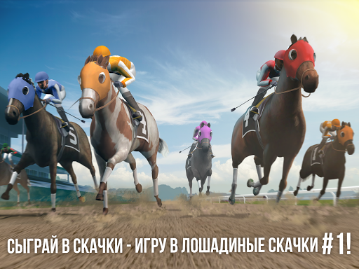 Photo Finish Horse Racing скриншот 7