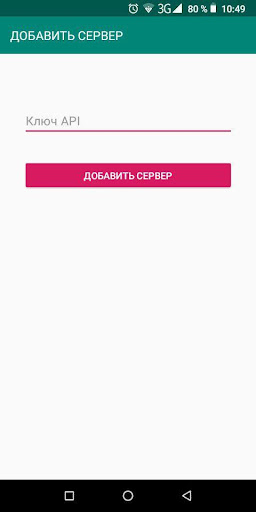 HOST5.RU - Управление серверам