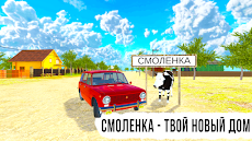 Русская деревня: Онлайн & ЛАДАのおすすめ画像1