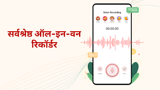 ऐप पूर्वावलोकन