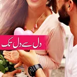 Dil Sy Dil Tak - Urdu Romantic Apk