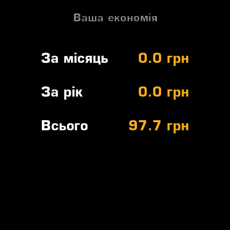Mobile Screenshots 10