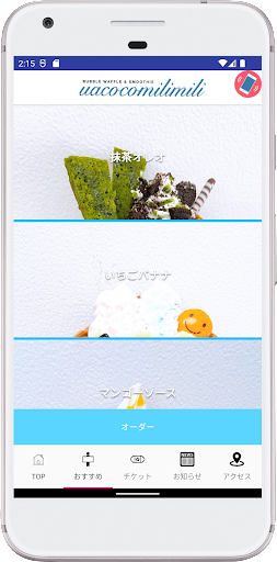 UACOCOMILIMILI Screen 2